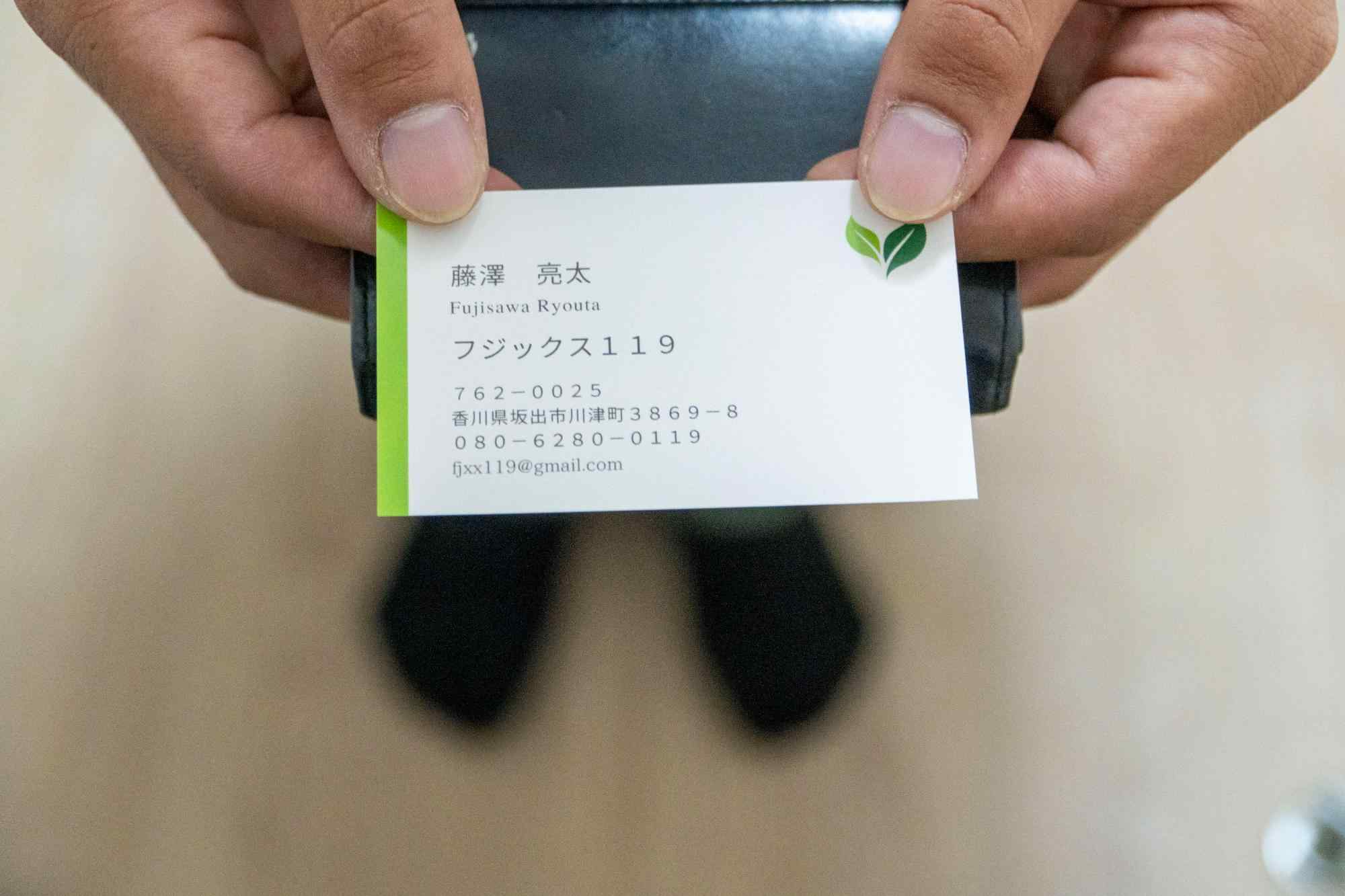 不用品回収