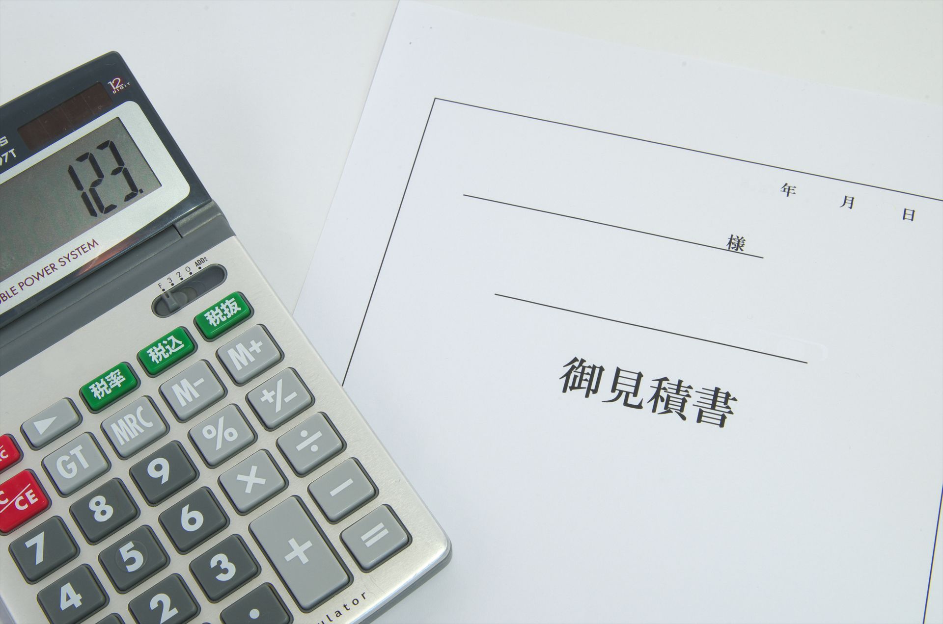見積りをご提示 | 香川の不用品回収ならフジックス119